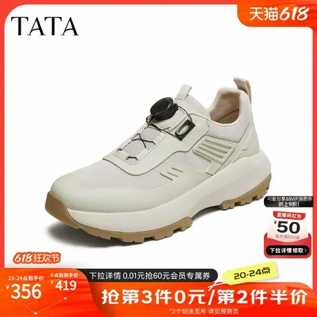 TATA他她男鞋2025年秋季商场同款舒适百搭休闲鞋运动鞋QGS01CM5商品大图