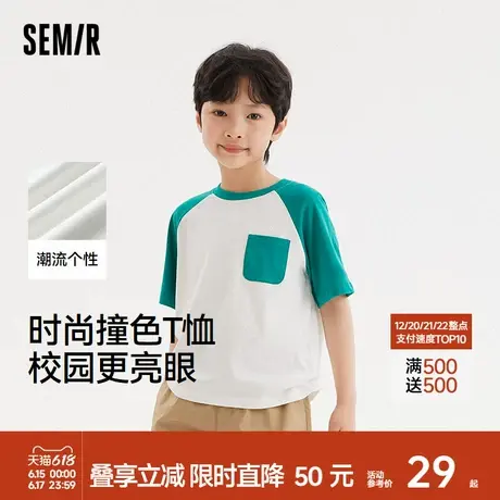 森马儿童短袖T恤2024新款撞色插肩袖校园风印花休闲夏装男童上衣商品大图
