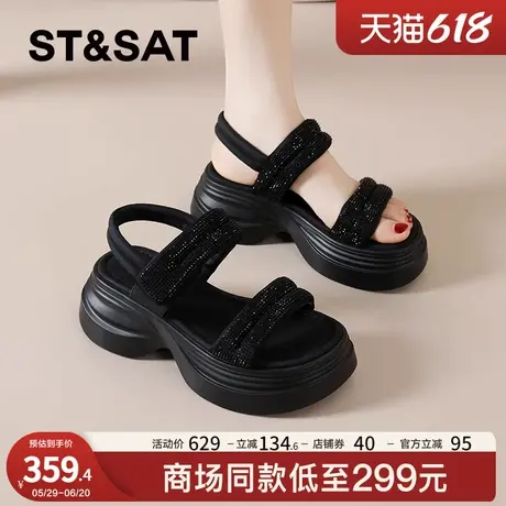 星期六厚底凉鞋女款2025新款夏季沙滩鞋坡跟配裙子外穿黑色凉拖鞋商品大图