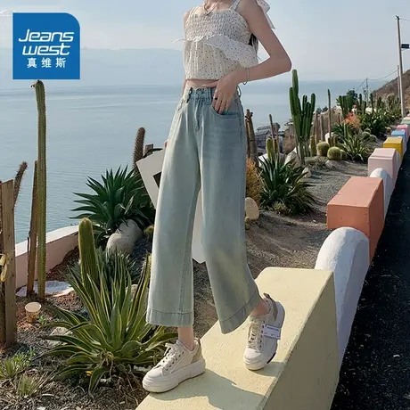 KR真维斯女装2025春夏新款时尚简约小个子百搭九分宽松阔腿阔脚裤商品大图