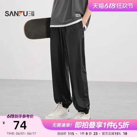 三福2024夏季男士纯色清凉小标抽绳休闲裤 运动裤长裤男480739商品大图