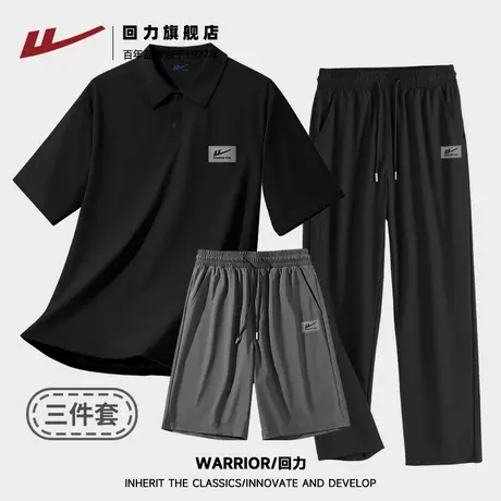 回力商务休闲套装男士冰丝短袖POLO衫夏季男装速干运动两件套男S商品大图