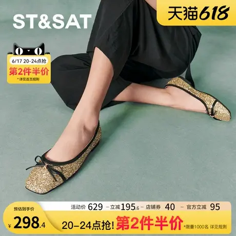 星期六平底浅口单鞋秋季新款潮流优雅百搭时尚女鞋SSC31110VX商品大图