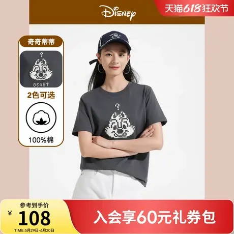 【迪士尼系列】热风女士短袖T恤上衣2025年夏季新款奇奇蒂蒂短袖商品大图