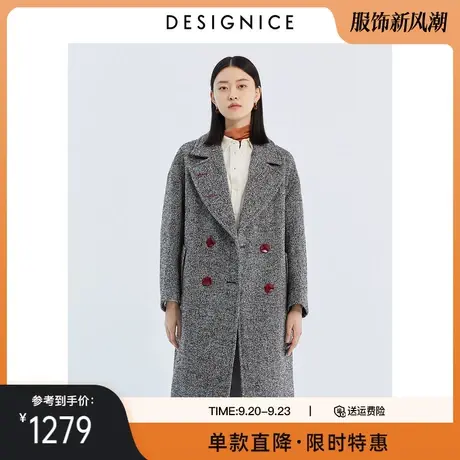 商场同款迪赛尼斯冬季新款时尚气质长款宽松黑白长款大衣女商品大图