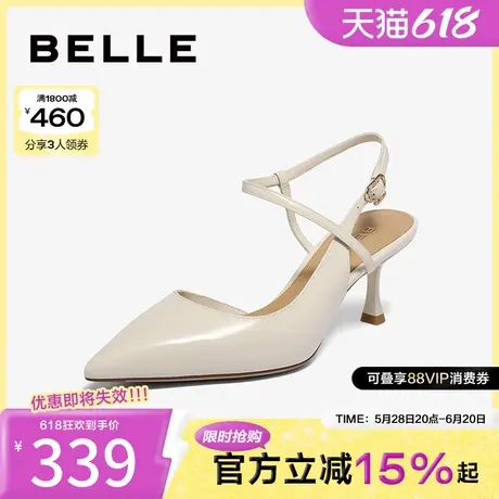 百丽女鞋子法式尖头细高跟包头凉鞋女新款优雅单鞋婚鞋3Y6E7BH4图片