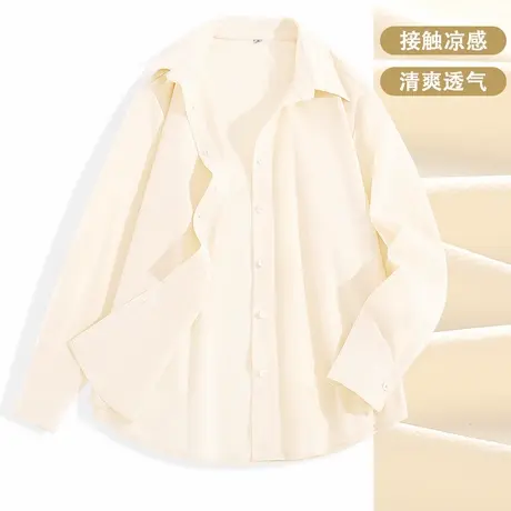 KMV真维斯杏色冰丝长袖衬衫女2025夏季新款凉感宽松户外宽松衬衣图片