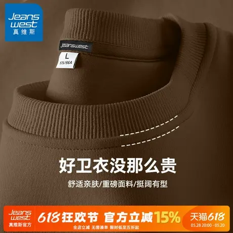 GV真维斯卫衣男春秋2025新款宽松重磅休闲圆领外套男青少年秋衣A图片