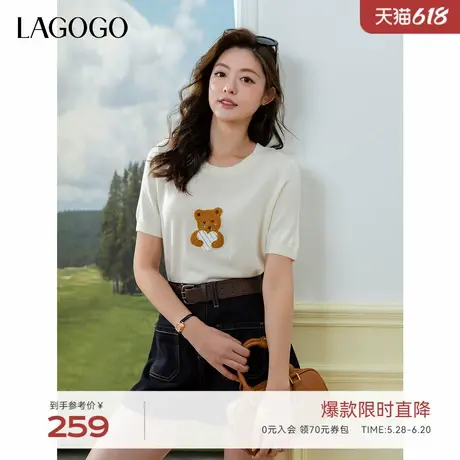 LAGOGO小熊短袖针织衫女拉谷谷2025夏季新款百搭上衣OAMM213D21商品大图