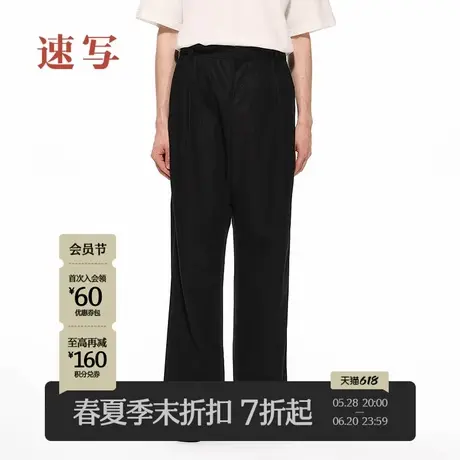 【商场同款/黑支线】速写男装2025春新品休闲裤宽松直筒9P3E12520商品大图
