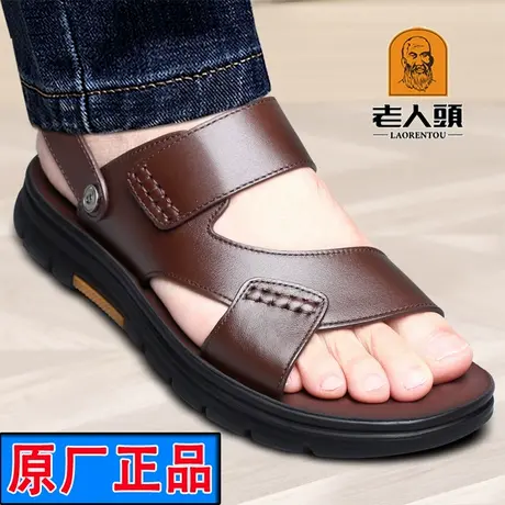 老人头凉鞋男士夏季真皮沙滩鞋2025新款休闲爸爸防滑厚底凉拖鞋子商品大图