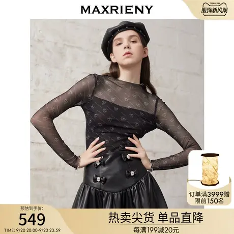 MAXRIENY蕾丝打底衫女秋季立领网纱内搭洋气套头上衣修身皮肤衣商品大图