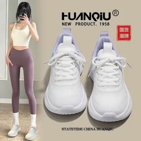 环球飞织运动鞋女款2025春季新款轻便透气休闲鞋子百搭时尚跑步鞋图片
