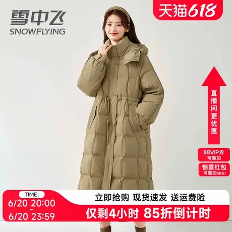 雪中飞羽绒服女2024冬季新款长款过膝收腰加厚休闲大牌高端外套潮商品大图