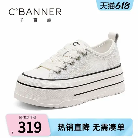 千百度厚底小白鞋女2025夏季新款百搭增高网面透气板鞋轻便运动鞋商品大图
