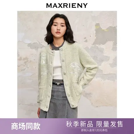 【商场同款】MAXRIENY精致新中式绣花开衫针织外套2023秋冬新款图片