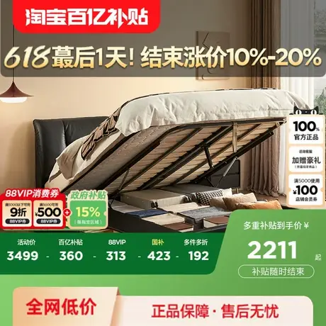 【巨能裝系列】顧家家居現(xiàn)代簡(jiǎn)約牛皮抽屜儲(chǔ)物帆船皮床全部DS8189圖片