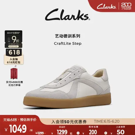 Clarks其乐CraftLite Step女鞋早春新款撞色拼接运动休闲德训鞋图片