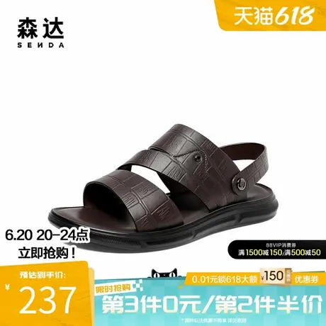 森达真皮凉鞋男夏季透气开车鞋舒适防滑沙滩鞋软底凉拖鞋1IE01BL3商品大图