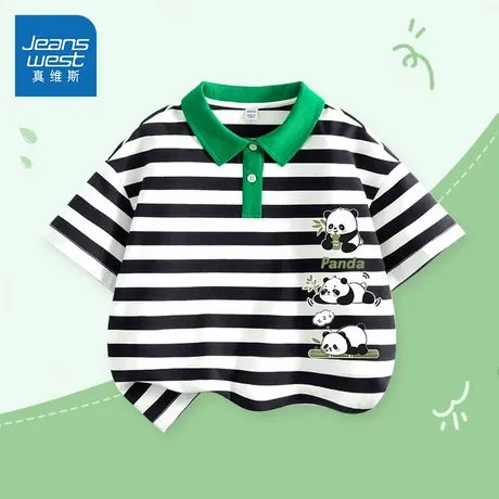 Q宝同款真维斯童装男童短袖t恤夏男孩夏季熊猫体恤儿童夏装polo衫图片