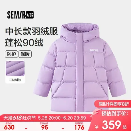 森马儿童羽绒服2025冬装新款中长款连帽三防外套男童女童上衣保暖商品大图
