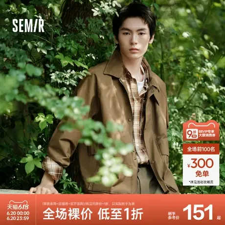 森马外套男2024秋季新款潮流复古大口袋工装夹克宽松时尚拼接上衣图片