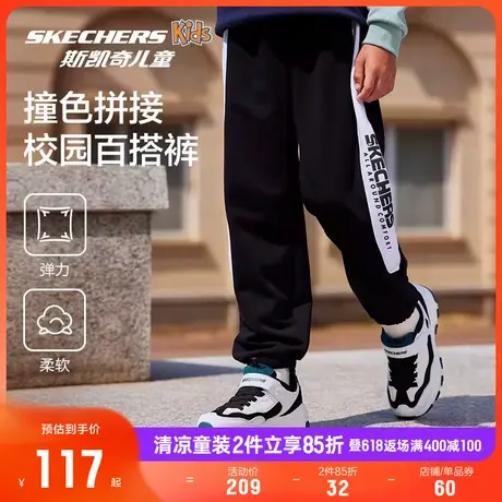 Skechers斯凯奇童装男女童裤子夏季长裤儿童宽松户外休闲运动裤商品大图