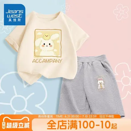 真维斯童装女童套装夏季儿童纯棉短袖t恤小女孩夏装运动服两件套图片