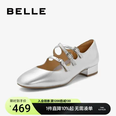 周雨彤同款百丽鞋子女款珍妮女孩银色玛丽珍鞋夏季单鞋BR404AQ4图片