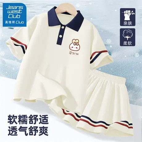 真维斯club童装女童夏套装2025新款儿童polo短袖百褶裙夏装运动服商品大图