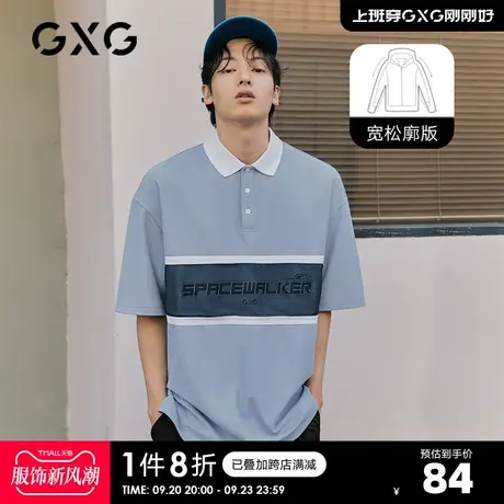 GXG男装  奥莱夏季时尚百搭男士POLO衫#10C124020C商品大图