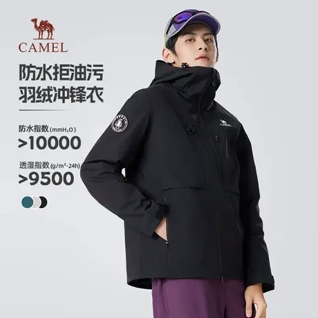 骆驼男装羽绒服内胆男秋冬季2025新款三防加厚三合一冲锋衣外套男商品大图