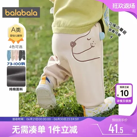 巴拉巴拉男童女童运动裤婴儿宝宝大pp裤春秋季休闲裤子防蚊儿童小图片