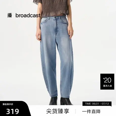 【播奥莱】播质感蓝牛仔裤女商场同款高腰时髦直筒长裤BDR2KD0830图片
