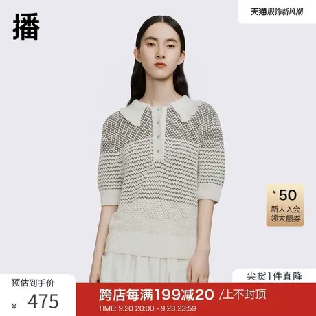 播娃娃领毛针织衫2023春季商场同款娃娃领罗纹下摆女BDQ1SD0235图片