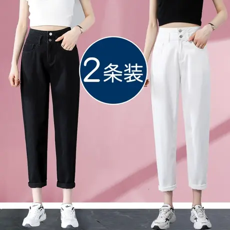 黑色牛仔裤女秋季爆款哈伦裤2023年新款高腰显瘦小个子老爹萝卜裤商品大图