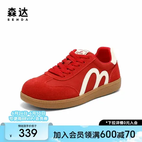 森达德训鞋女2025秋新潮流户外运动平底休闲板鞋ZTH62CM5图片