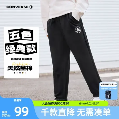 匡威童装男童长裤2025秋季新款百搭中大童纯色休闲运动束脚裤子潮图片