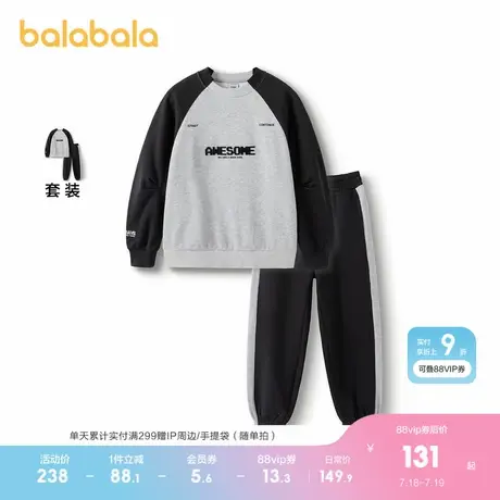 巴拉巴拉童装男童长袖套装儿童秋冬季中大童保暖加绒两件套时尚潮商品大图