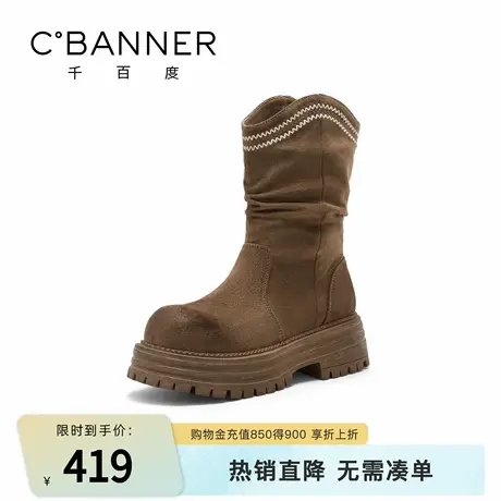 千百度复古堆堆靴女套筒松糕新款厚底中筒户外西部靴百搭马丁靴女图片