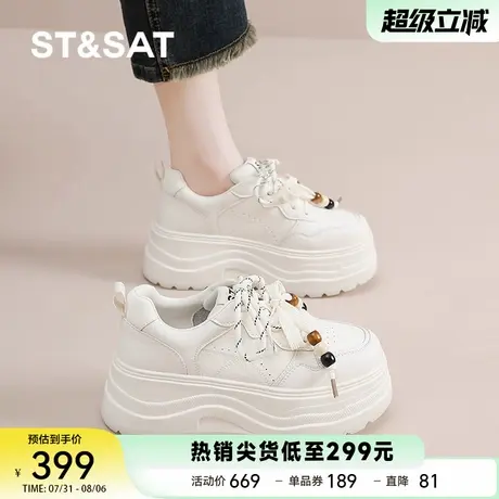 星期六厚底小白鞋女2025新款秋百搭增高休闲板鞋运动面包松糕鞋子商品大图