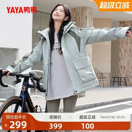 鸭鸭羽绒服女士2025冬季新品中长款连帽拼色休闲韩版保暖鸭绒外套商品大图