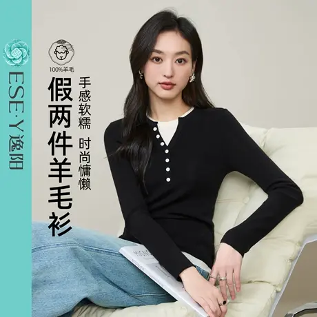 逸阳100%绵羊毛撞色假两件打底衫2025秋女款圆领修身显瘦气质毛衣商品大图