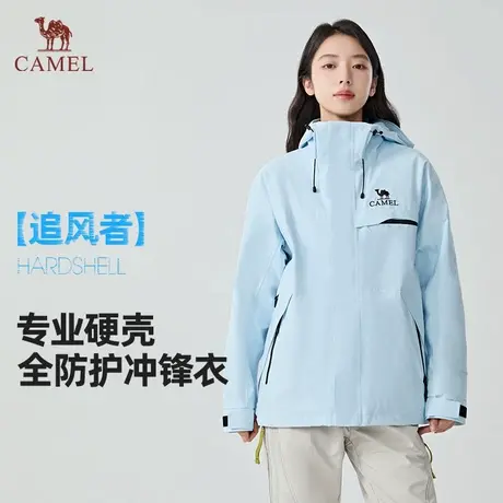 【非达人勿拍 好物体验专享】Camel骆驼追风者三合一户外冲锋衣商品大图