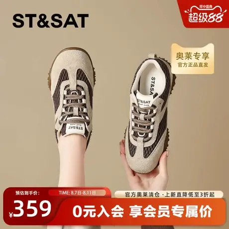 星期六真皮透气厚底德训鞋女2025秋季新款内增高休闲阿甘鞋运动鞋商品大图