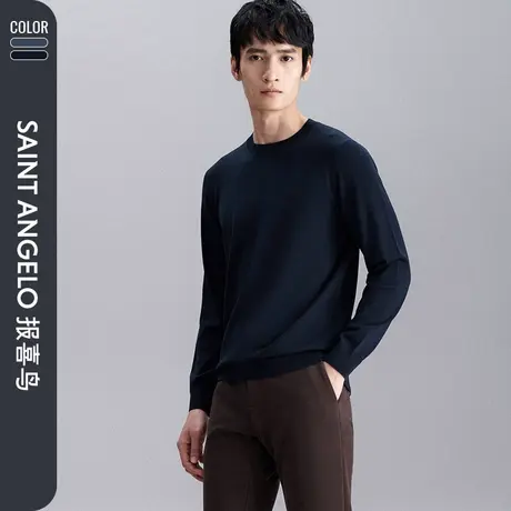 【双色可选】报喜鸟秋季新款男商务休闲圆领羊毛衫直筒毛衣针织衫图片