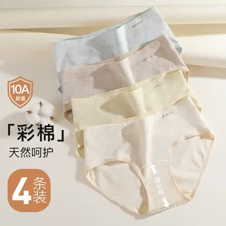 【4条装】梦芭蒂10A抑菌A类女士内裤女含桑蚕丝透气2025新款裤头商品大图