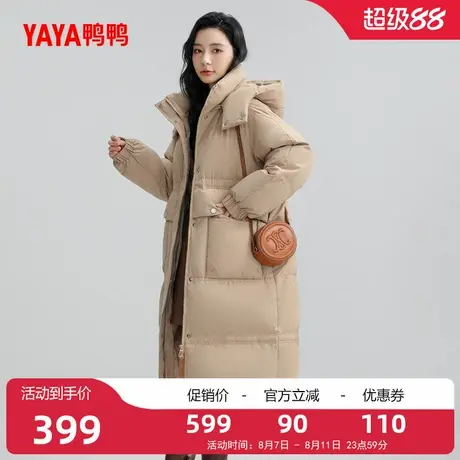 鸭鸭羽绒服女2024冬季新品过膝中长款韩版时尚收腰显瘦鸭绒外套S图片