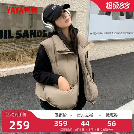 鸭鸭羽绒马甲女90鸭绒2025秋冬新品短款立领时尚百搭上衣J图片