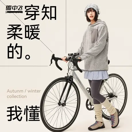 雪中飞2025秋新款女士多彩户外骑行套头连帽卫衣潮流设计秋冬搭商品大图